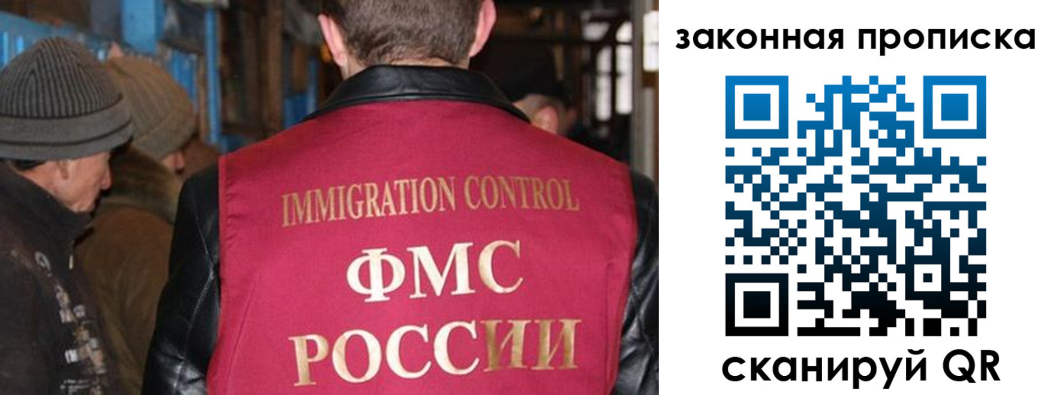 временная регистрация недорого в Усть-Илимске