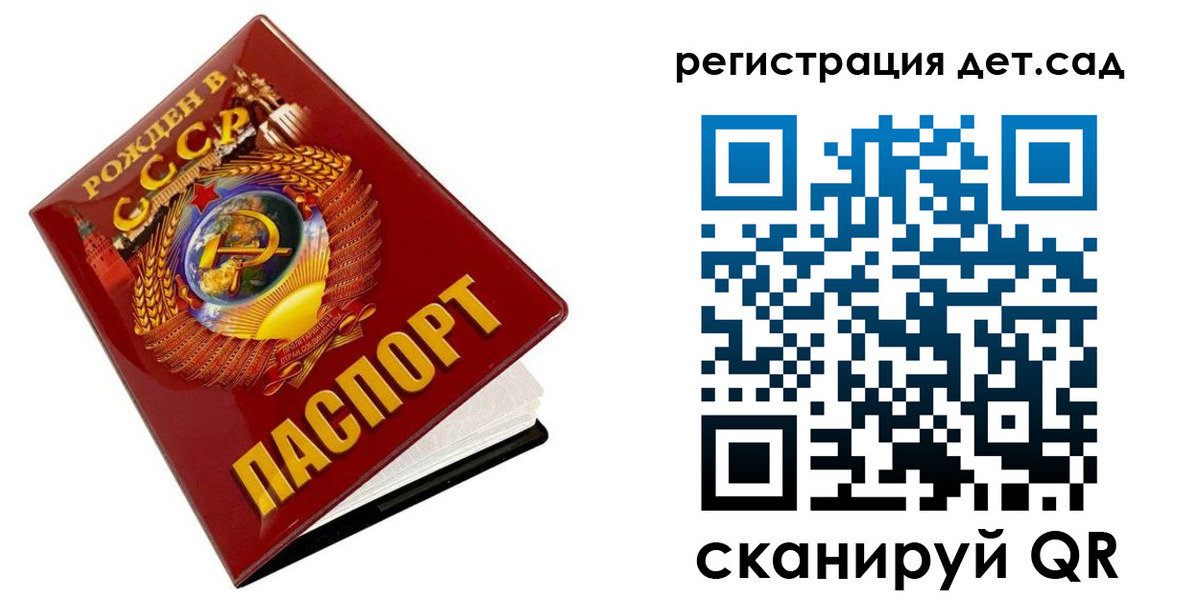миграционный учет в Усть-Илимске