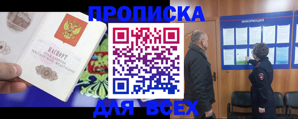 форма 3 в Усть-Илимске